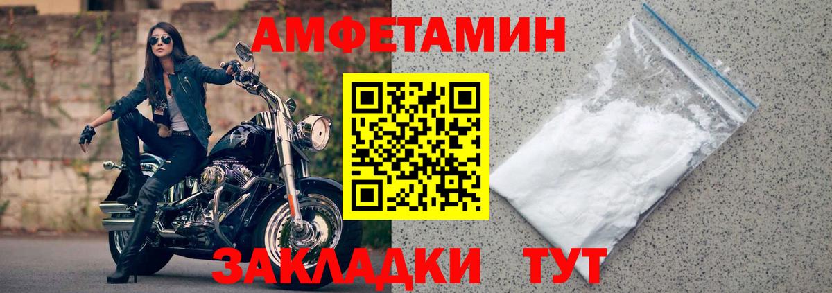 Амфетамин 98% Сунжа