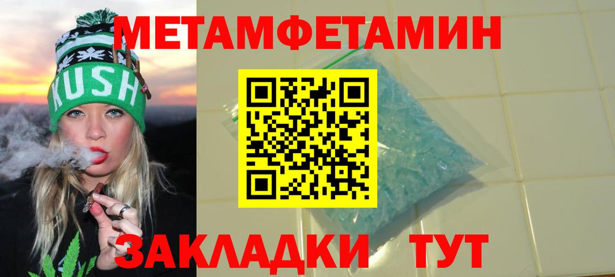 Amphetamine Premium  Вход с VPN  Сунжа 