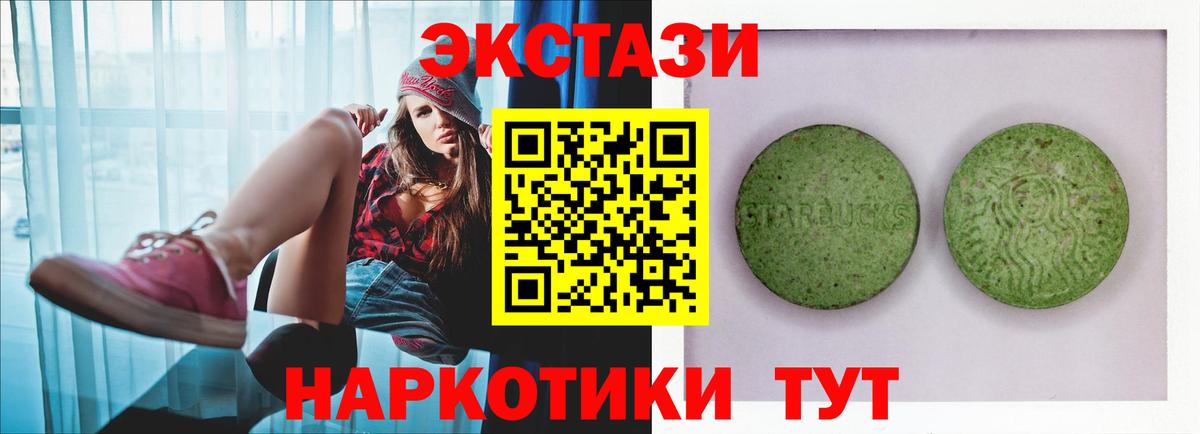 Сунжа  сколько стоит  ЭКСТАЗИ  Вход с VPN  Ecstasy mix  ЭКСТАЗИ 300 mg 