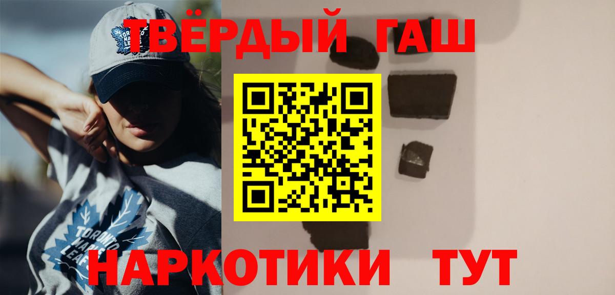 ГАШ hashish Сунжа