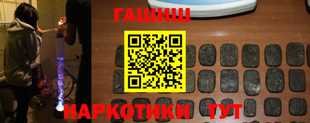 Гашиш хэш  Вход с VPN  Сунжа  ГАШИШ Изолятор 