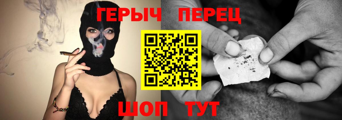 Героин Афган Сунжа