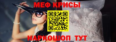 молекула духа Пенза
