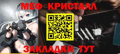 кокаин Партизанск