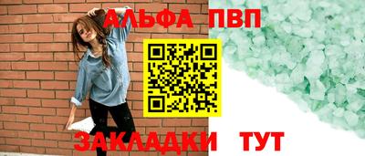 кокаин Партизанск