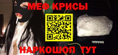молекула духа Пенза