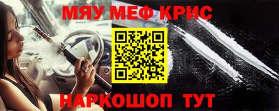 молекула духа Пенза