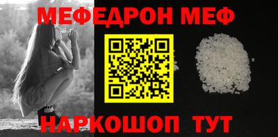 MDMA Premium VHQ Первоуральск