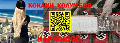 молекула духа Пенза