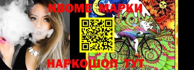 кокаин Партизанск