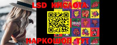кокаин Партизанск
