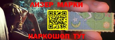 кокаин Партизанск