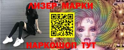молекула духа Пенза