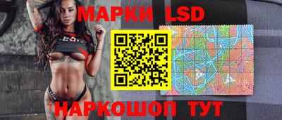 молекула духа Пенза