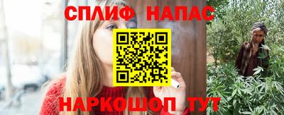 кокаин Партизанск