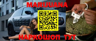 кокаин Партизанск