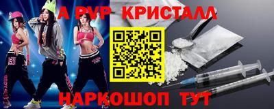 кокаин Партизанск