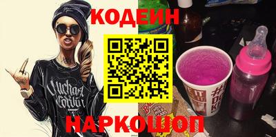 кокаин Партизанск