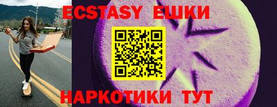 молекула духа Пенза