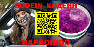 молекула духа Пенза
