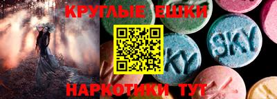 молекула духа Пенза