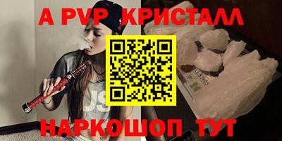 MDMA Premium VHQ Первоуральск