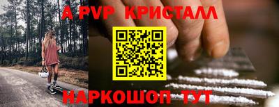 молекула духа Пенза