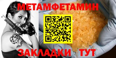 молекула духа Пенза