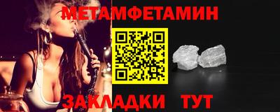 кокаин Партизанск