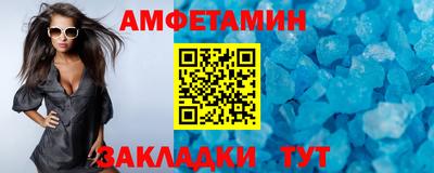 молекула духа Пенза