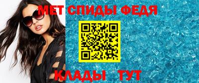 кокаин Партизанск