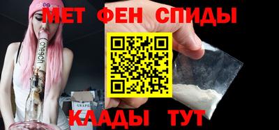 кокаин Партизанск