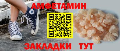 кокаин Партизанск