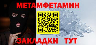 кокаин Партизанск