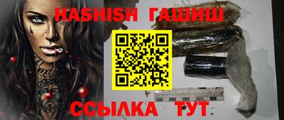 кокаин Партизанск