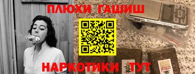 кокаин Партизанск