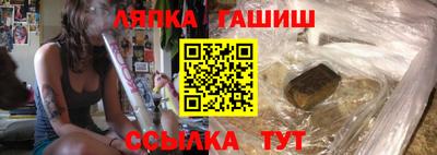 кокаин Партизанск