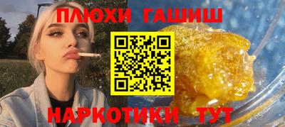 молекула духа Пенза
