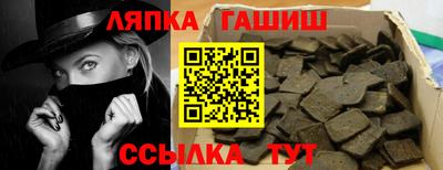 молекула духа Пенза