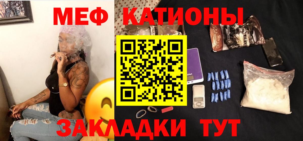 МЕФ кристаллы Сунжа