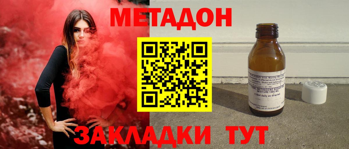 Сунжа  МЕТАДОН мёд  МЕТАДОН белоснежный  ОМГ ОМГ ссылка  Вход с VPN 