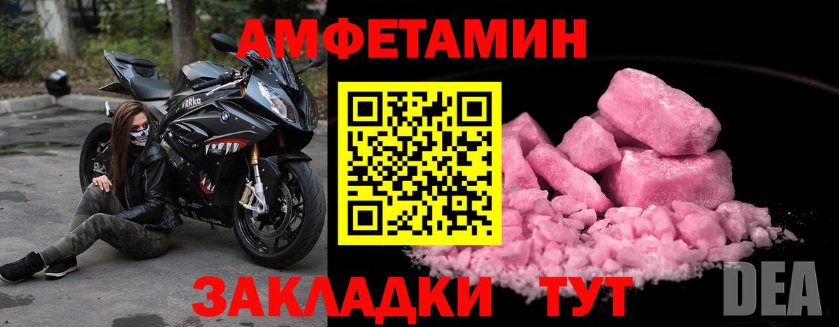 МЕТАМФЕТАМИН Methamphetamine  Вход с VPN  Сунжа 