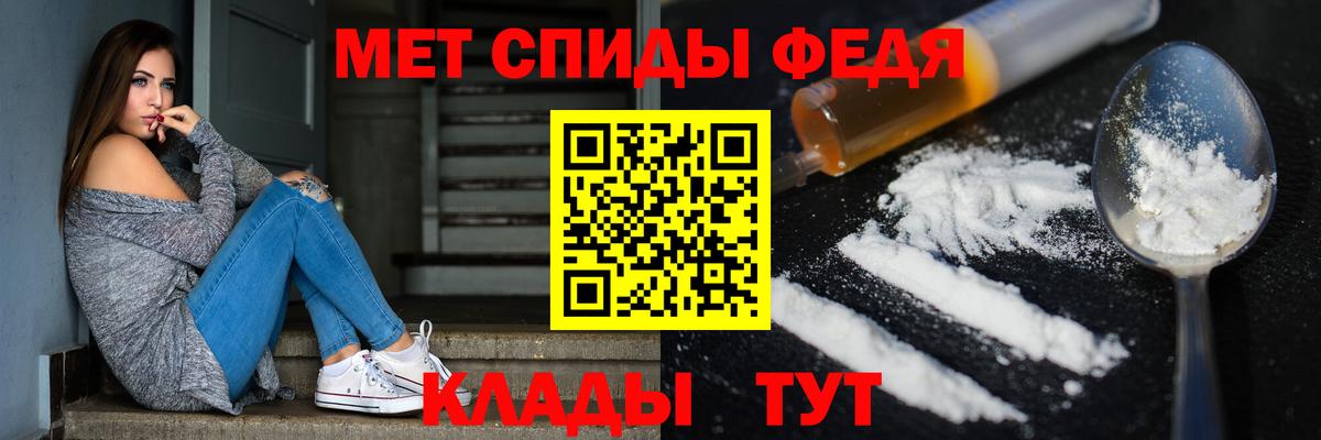 Метамфетамин Декстрометамфетамин 99.9% Сунжа