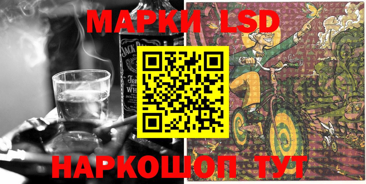 Сунжа  Марки NBOMe 1,8мг  Марки 25I-NBOMe  Вход с VPN 