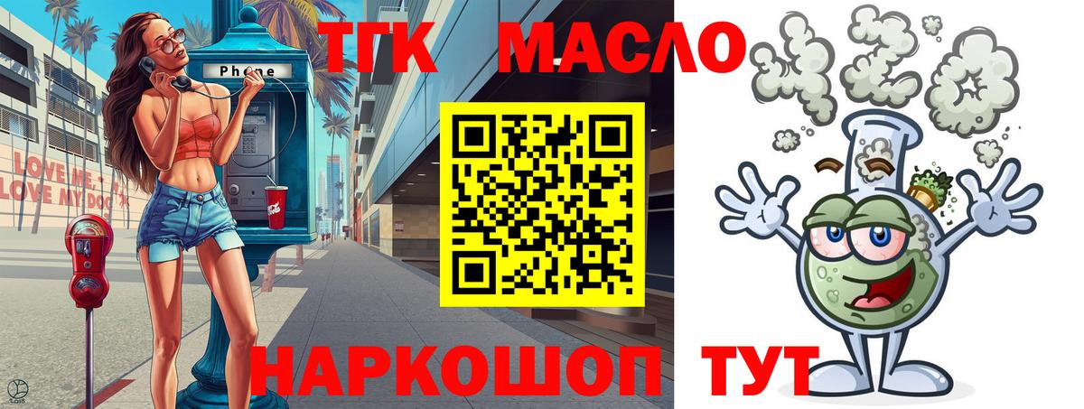 ТГК вейп Сунжа