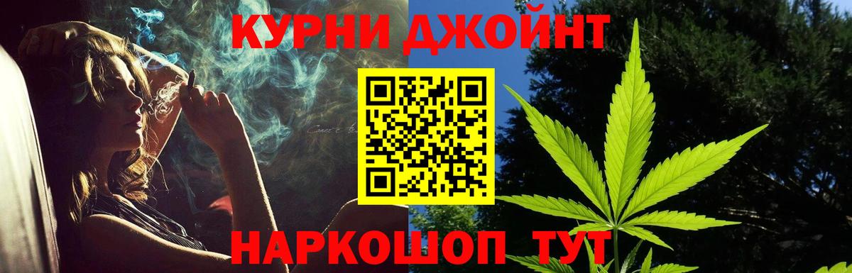 МАРИХУАНА ГИДРОПОН  Шишки марихуана Amnesia  Бошки марихуана LSD WEED  Сунжа  Бошки марихуана THC 21%  Вход с VPN 